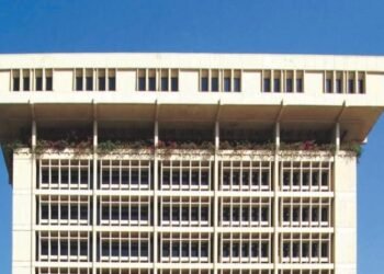 ¡Alerta! Banco Central reprograma su 78 aniversario para este viernes