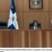 Juicio de fondo contra implicados en el caso Intrant: todo lo que debes saber sobre el proceso judicial